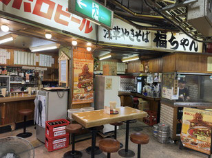 福ちゃん イメージ写真1