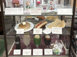 ハトヤ イメージ写真1