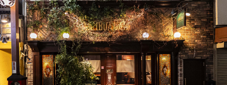 浅草サンボア イメージ写真