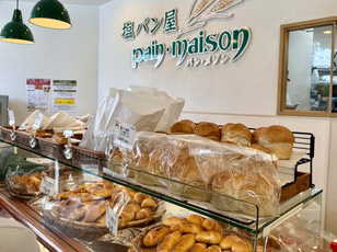 塩パン屋 パン・メゾン すみだ浅草通り店 イメージ写真2