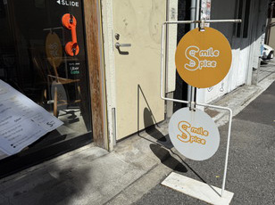 SmileSpice イメージ写真4