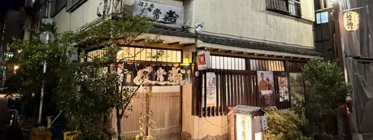 常寿司 イメージ写真