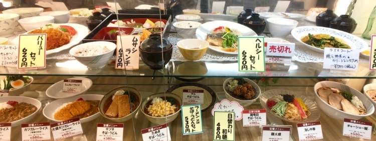 墨田区役所　食堂 イメージ写真