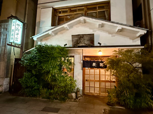 並木藪蕎麦 イメージ写真1