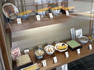 尾張屋 イメージ写真4