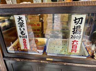 千葉屋 イメージ写真3