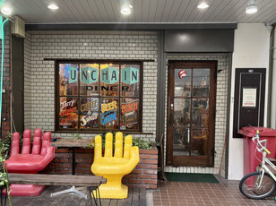 UNCHAIN DINER イメージ写真1