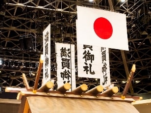 両国国技館(相撲博物館) イメージ写真2